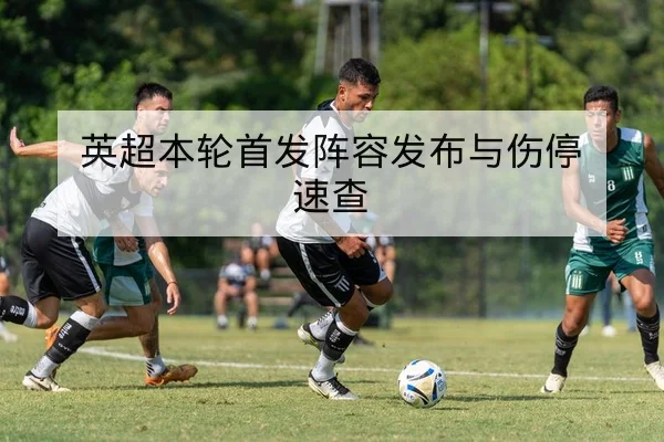 世界杯小组赛公平竞赛积分与晋级规则科普