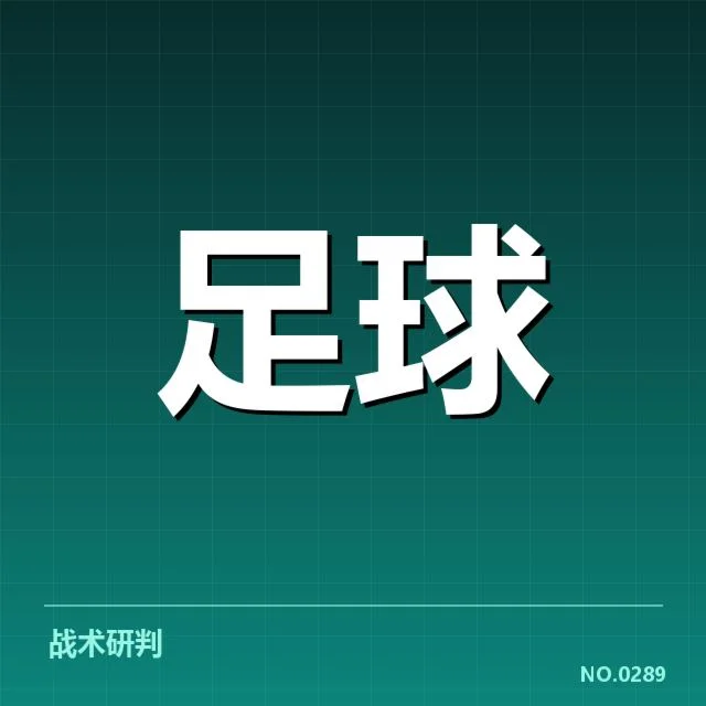 国青足球队集训营:队伍备战效果存疑问